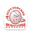 Березовский мясокомбинат