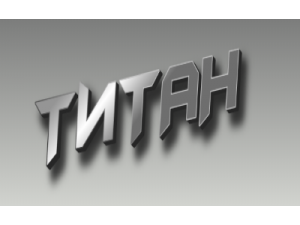 Новое весоизмерительное оборудование Новое весоизмерительное оборудование