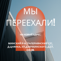 Мы переехали! Мы переехали!