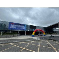 Выставка весового оборудования в Китае: инновации и новые технологии Выставка весового оборудования в Китае: инновации и новые технологии