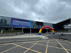 Выставка весового оборудования в Китае: инновации и новые технологии Выставка весового оборудования в Китае: инновации и новые технологии